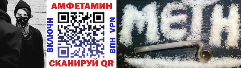 АМФЕТАМИН Premium  Каргополь 