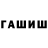 Метамфетамин витя Anang Wijanarko