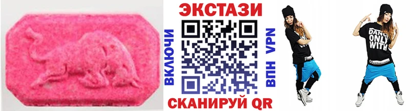 Ecstasy mix  Каргополь 