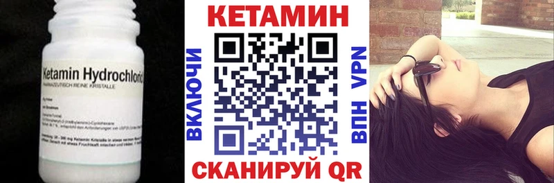 Кетамин VHQ МЕГА сайт Каргополь где продают