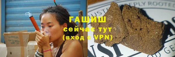 синтетический гашиш Данков