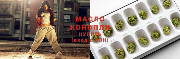 спайс Инта