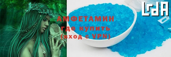 таблы Инсар