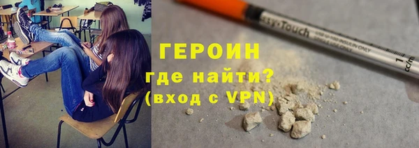 спайс Инта