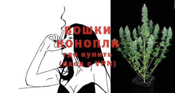 МДМА Дедовск