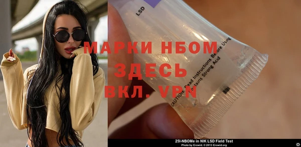 таблы Инсар