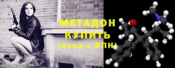 спайс Инта