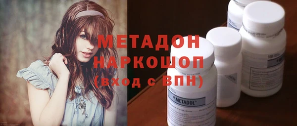 спайс Инта