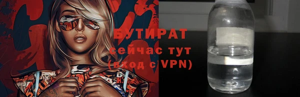 таблы Инсар