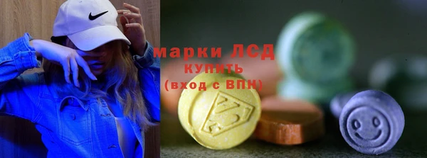 МДМА Карпинск
