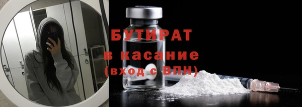 соль курить ск Иннополис