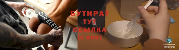 соль курить ск Иннополис