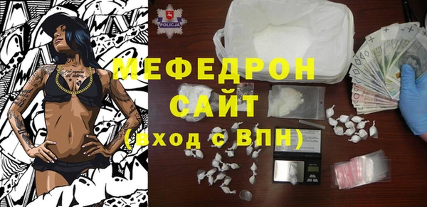 таблы Инсар