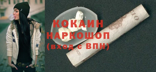 MDMA Premium VHQ Дегтярск