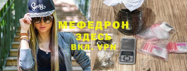 таблы Инсар