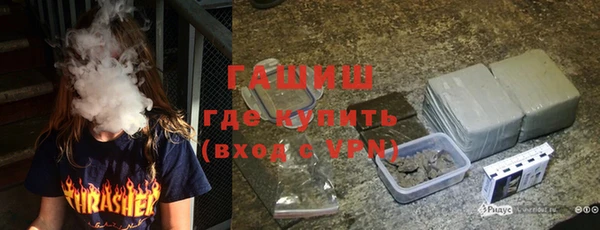 спайс Инта
