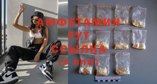таблы Инсар