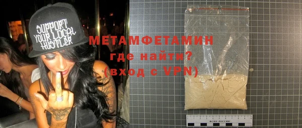 спайс Инта