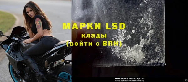 таблы Инсар