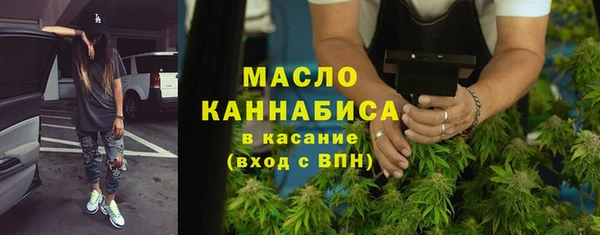 спайс Инта