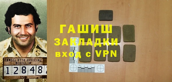 таблы Инсар