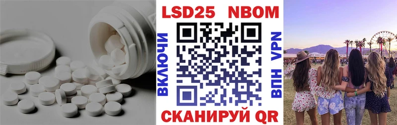 сколько стоит  Каргополь  Лсд 25 экстази кислота 