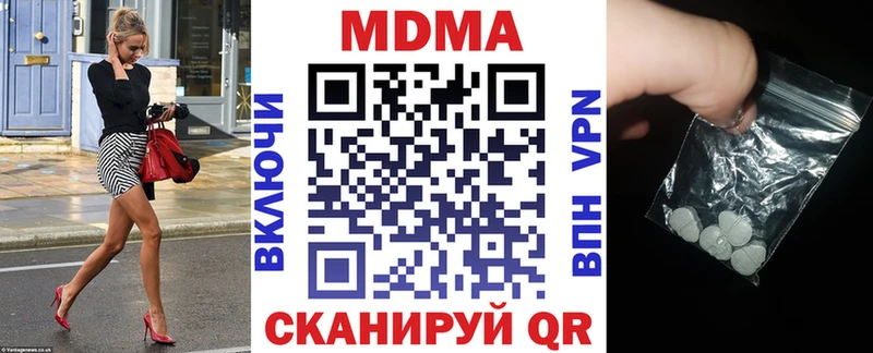 MDMA Molly  где найти   Каргополь 