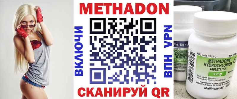 kraken как войти  наркота  Каргополь  МЕТАДОН кристалл 